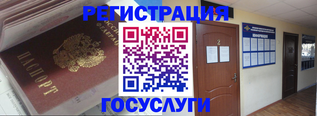 прописка в квартире в Тетюшах