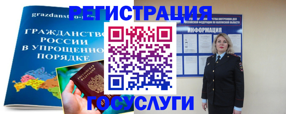 прописка в Тетюшах