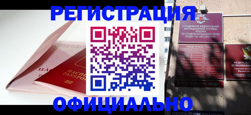 прописка паспорт в Тетюшах