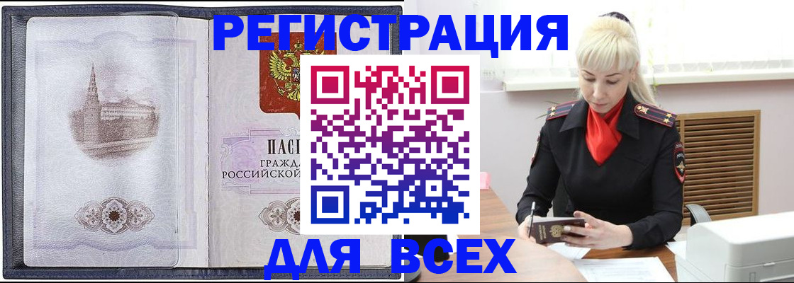 прописка для школы в Тетюшах